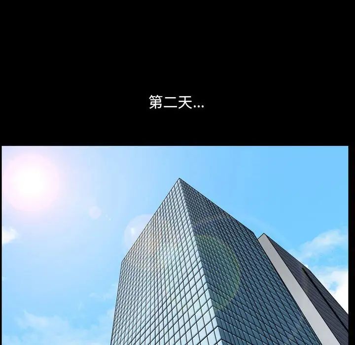 小混混第33话