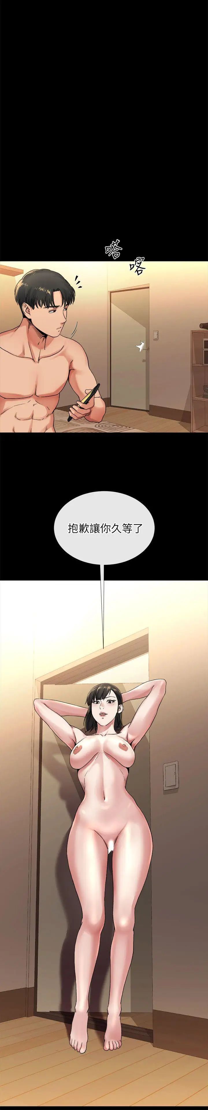 姊夫,硬起来第19话-同一张床，不同的伴