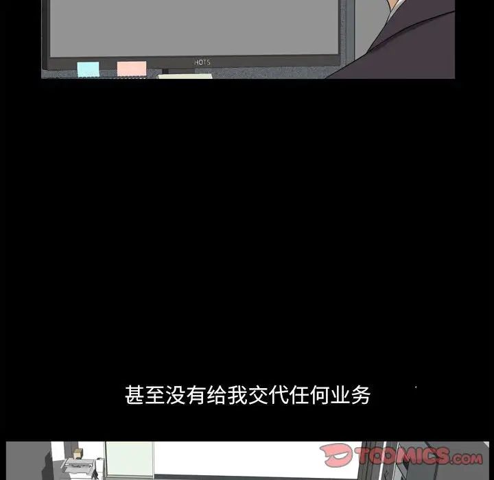 小混混第33话