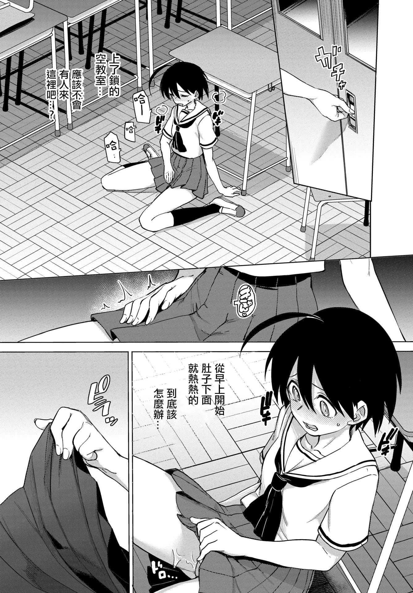 [あおむし]絶顶开発局♥[中国翻訳][DL版][あおむし]絶顶开発局♥[中国翻訳][DL版]