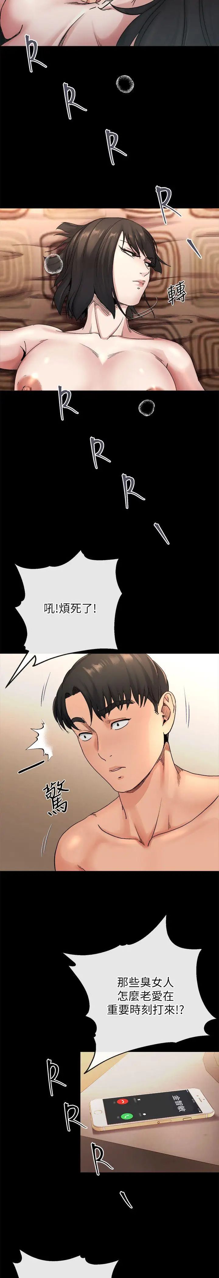 姊夫,硬起来第19话-同一张床，不同的伴