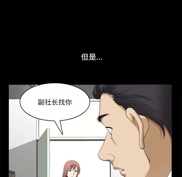 小混混第33话