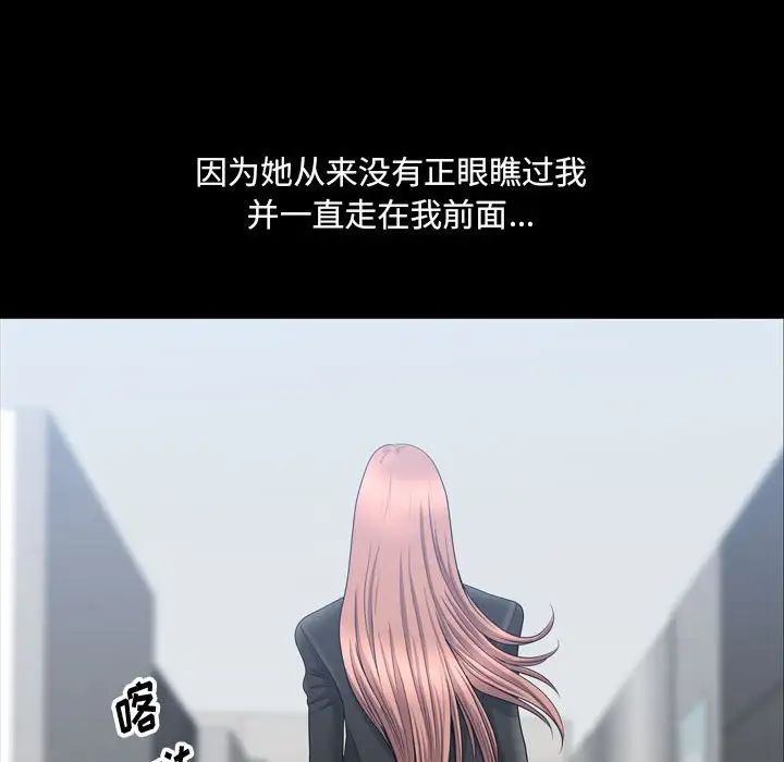 小混混第33話