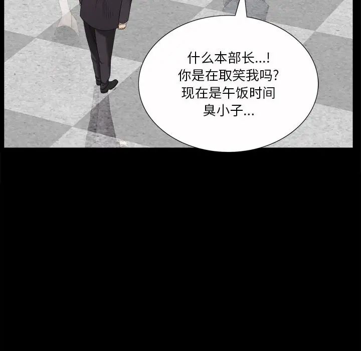 小混混第33话