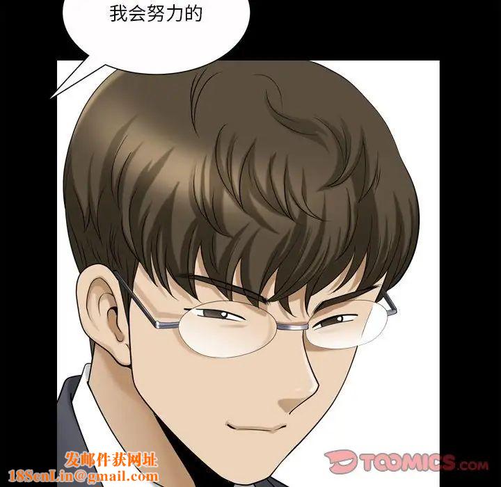 小混混第33話