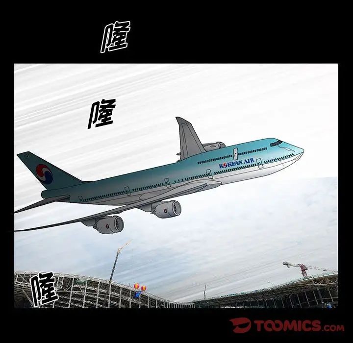 小混混第33话