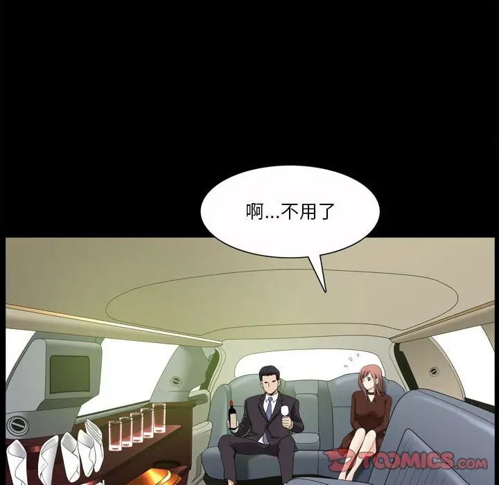 小混混第33话