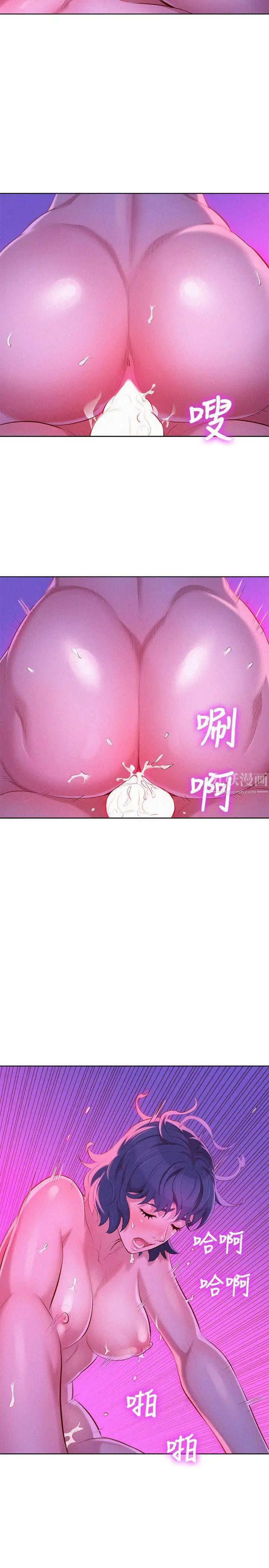 漂亮乾姊姊第34話-以後我可以想做就做吧?