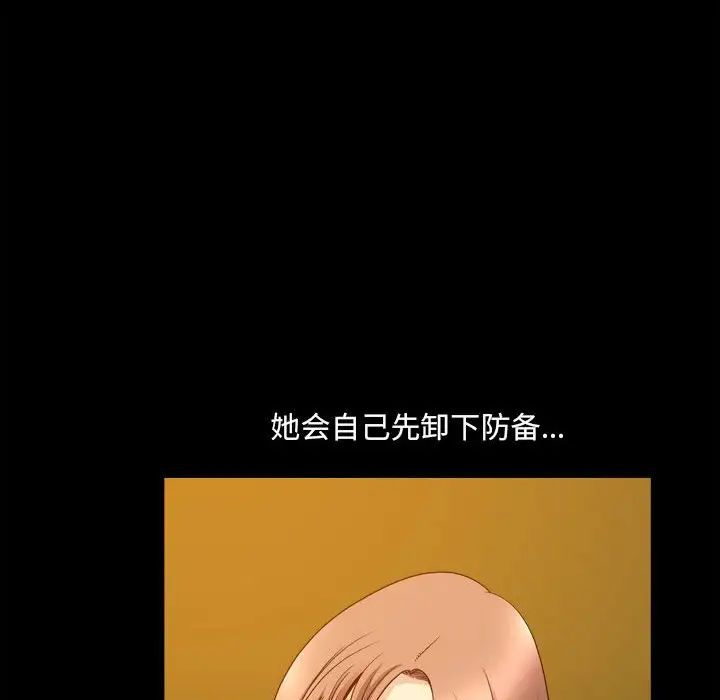 小混混第33話