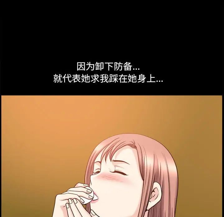 小混混第33话