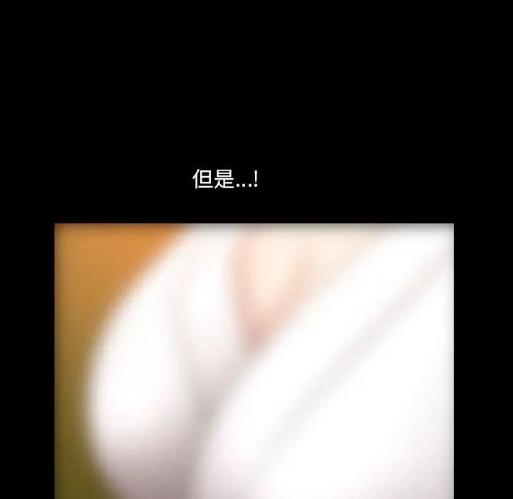 小混混第33话