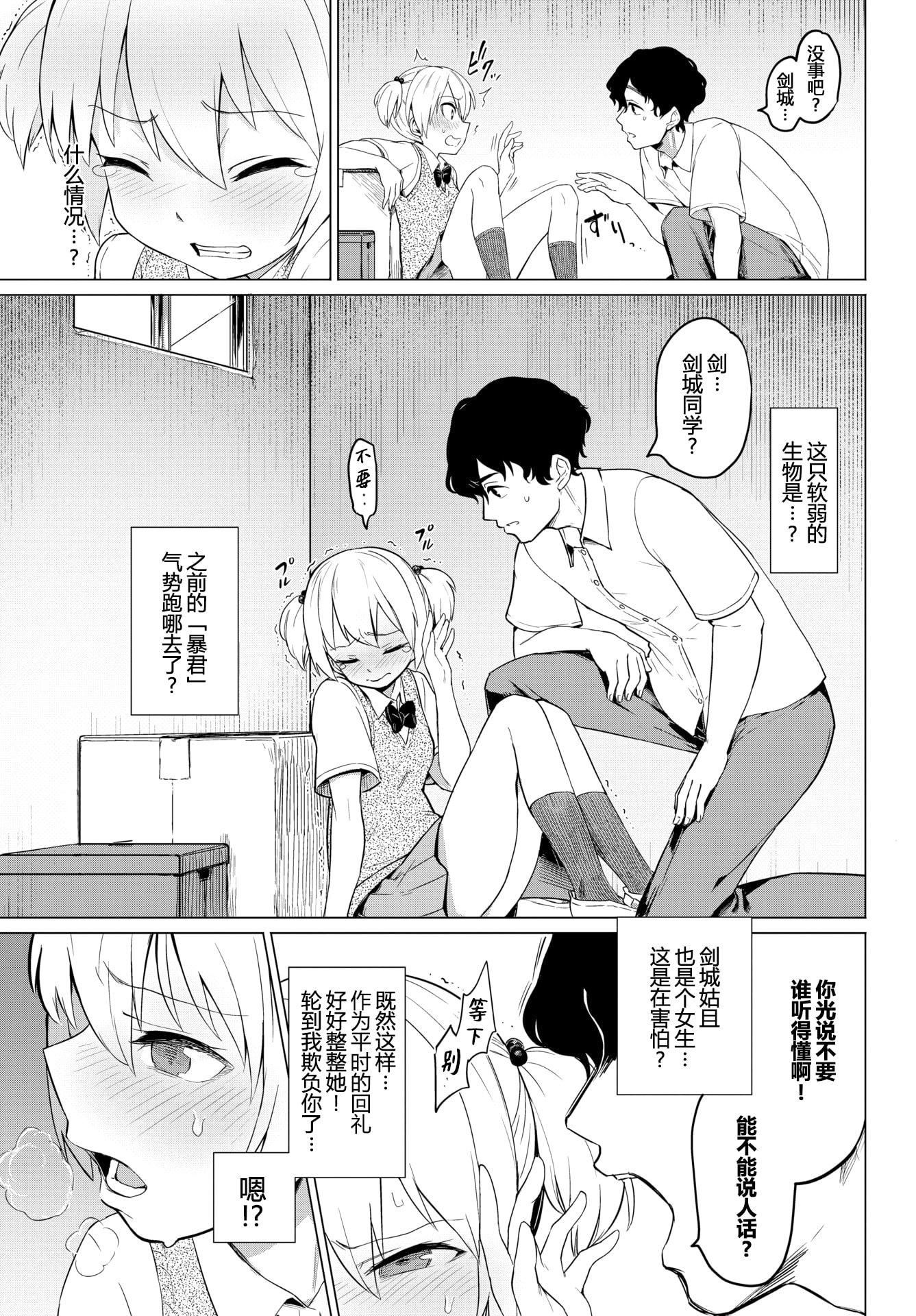 [あおむし]絶顶开発局♥[中国翻訳][DL版][あおむし]絶顶开発局♥[中国翻訳][DL版]