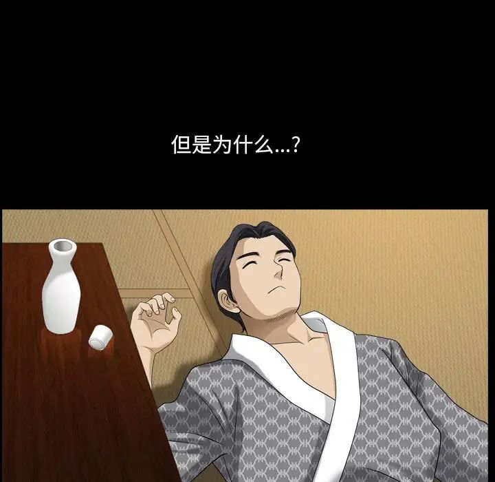 小混混第34话