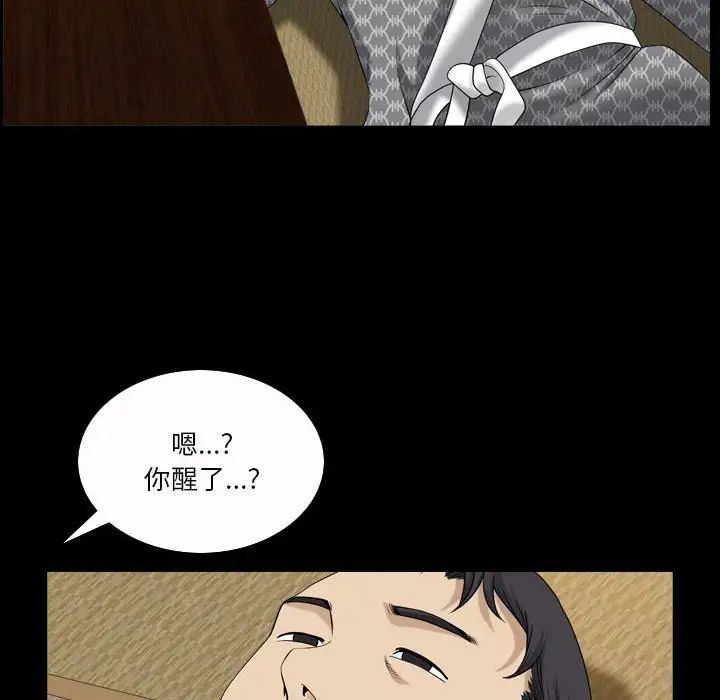 小混混第34话