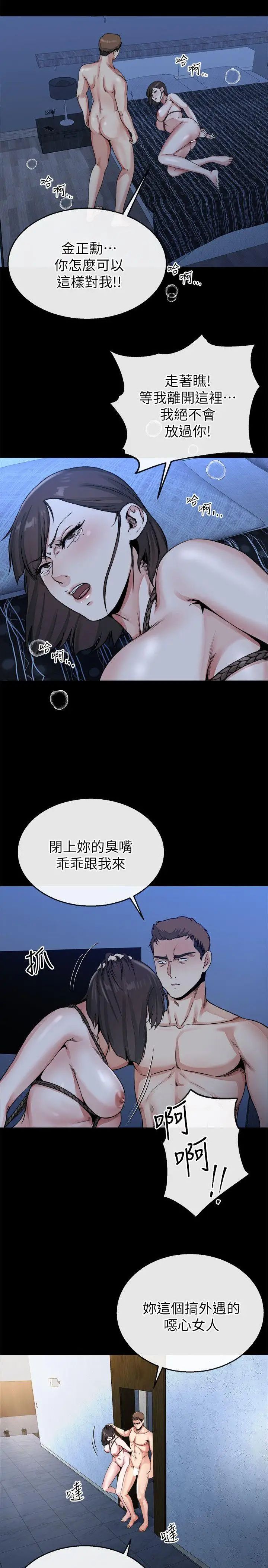 姊夫,硬起来最终话-为姊妹们准备的房间