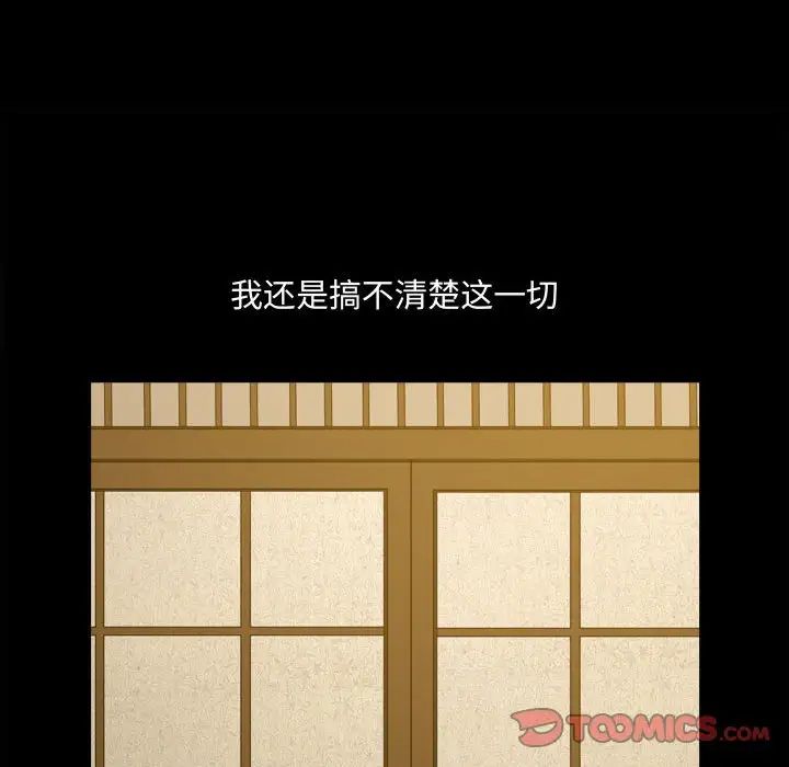 小混混第34话