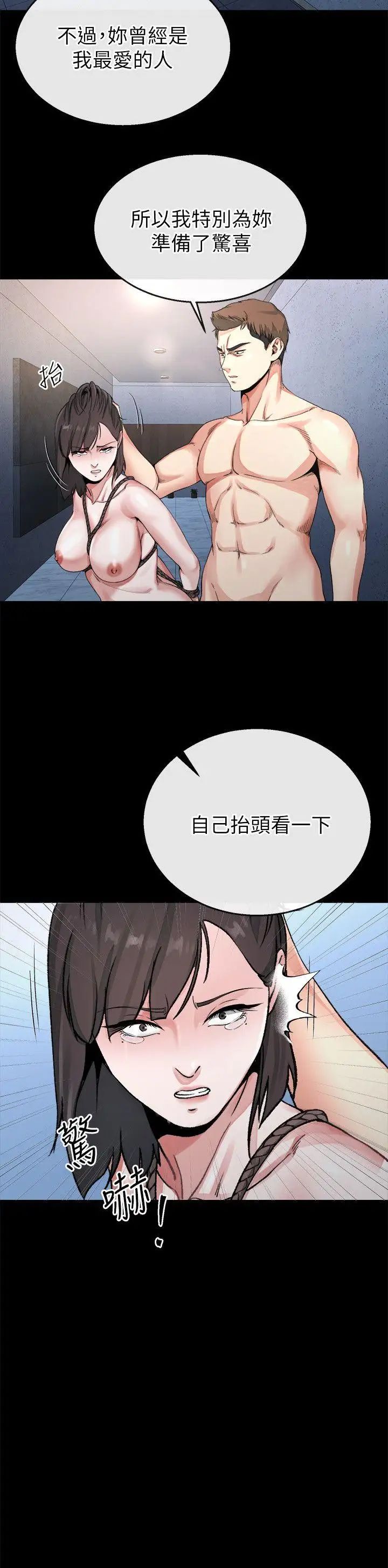 姊夫,硬起來最終話-為姊妹們準備的房間
