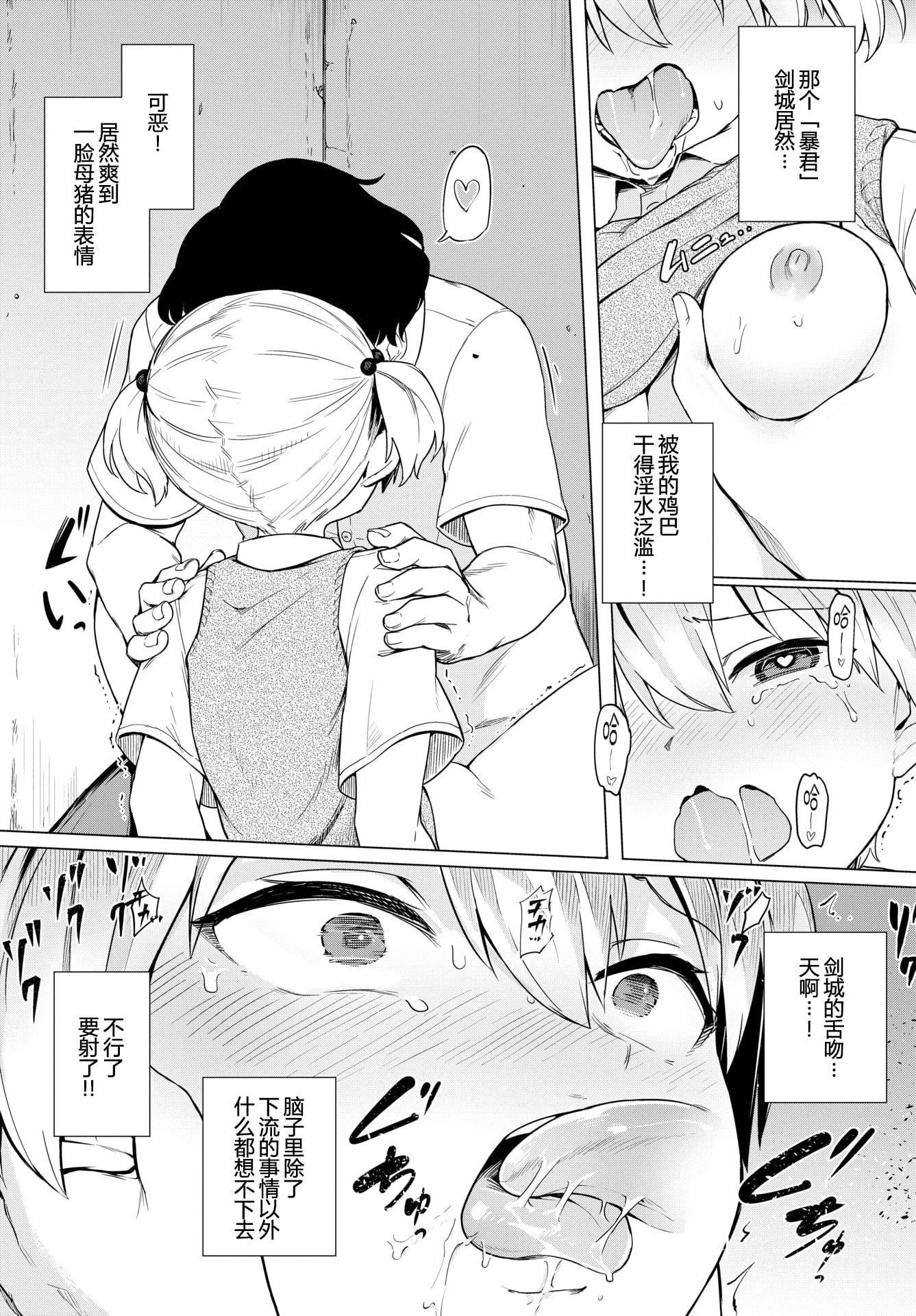[あおむし]絶顶开発局♥[中国翻訳][DL版][あおむし]絶顶开発局♥[中国翻訳][DL版]