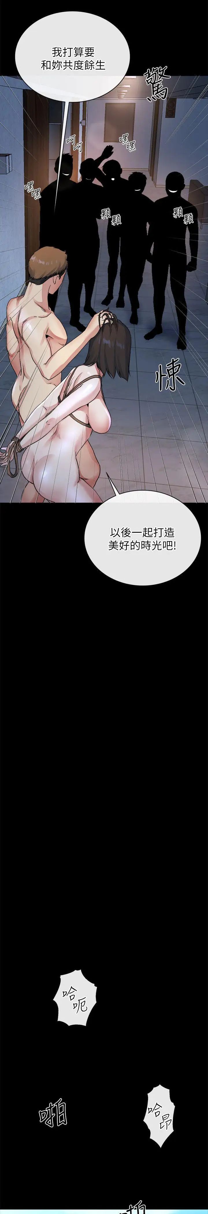 姊夫,硬起来最终话-为姊妹们准备的房间