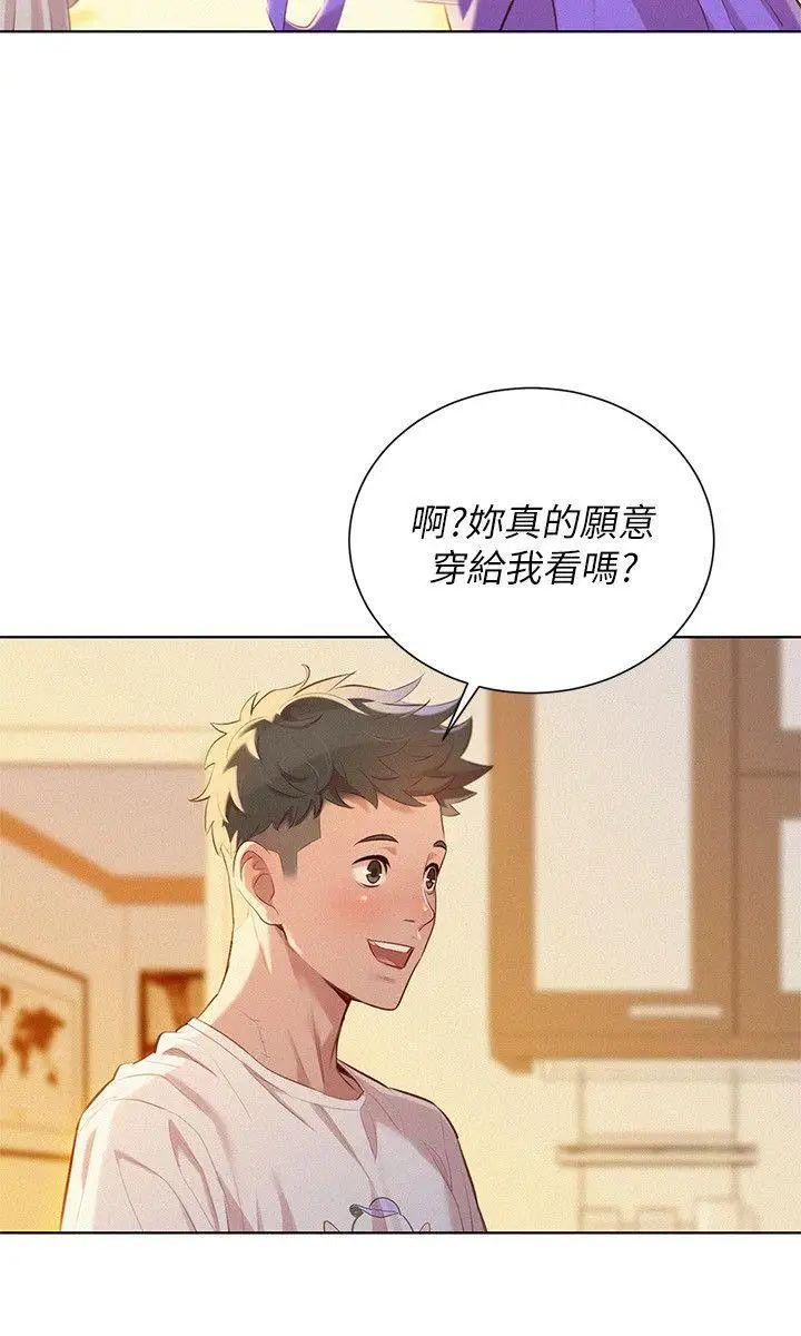 漂亮干姊姊第36话-姊姊的身体让人着迷
