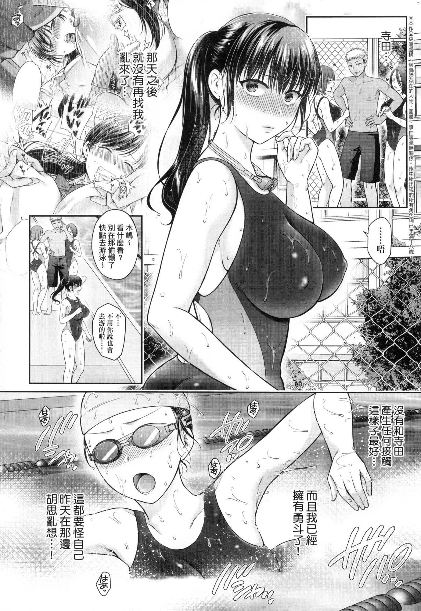 変容する母娘悅楽に目醒める沙織、欲望に墮ちる七海｜蛻變的母女覺醒瞭悅樂的沙織、沉淪於欲望的七海[中國翻訳][無修正]変容する母娘悅楽に目醒める沙織、欲望に墮ちる七海｜蛻變的母女覺醒瞭悅樂的沙織、沉淪於欲望的七海[中國翻訳][無修正]