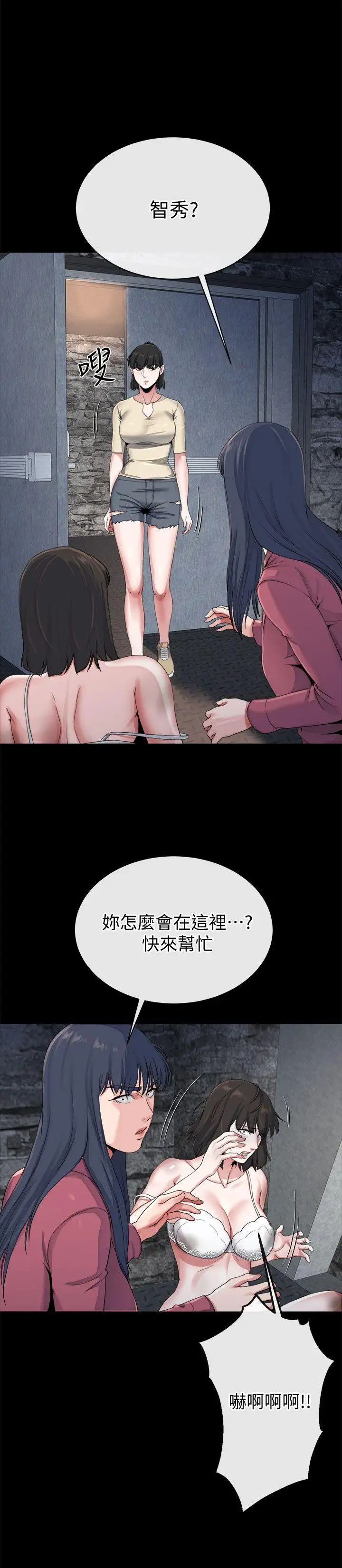 姊夫,硬起来最终话-为姊妹们准备的房间