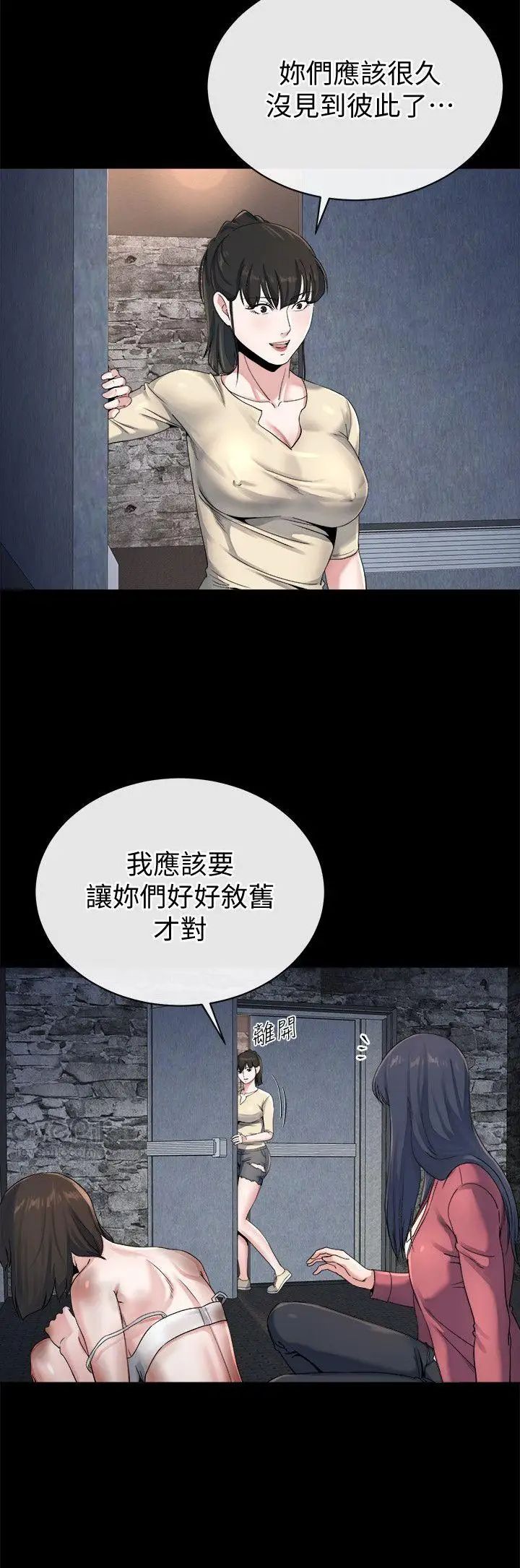 姊夫,硬起来最终话-为姊妹们准备的房间