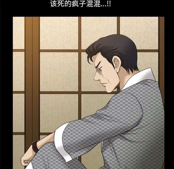 小混混第34话