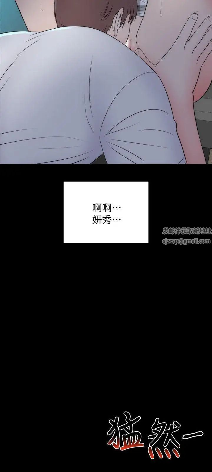 隔壁母女第16話-難以忘懷的觸感
