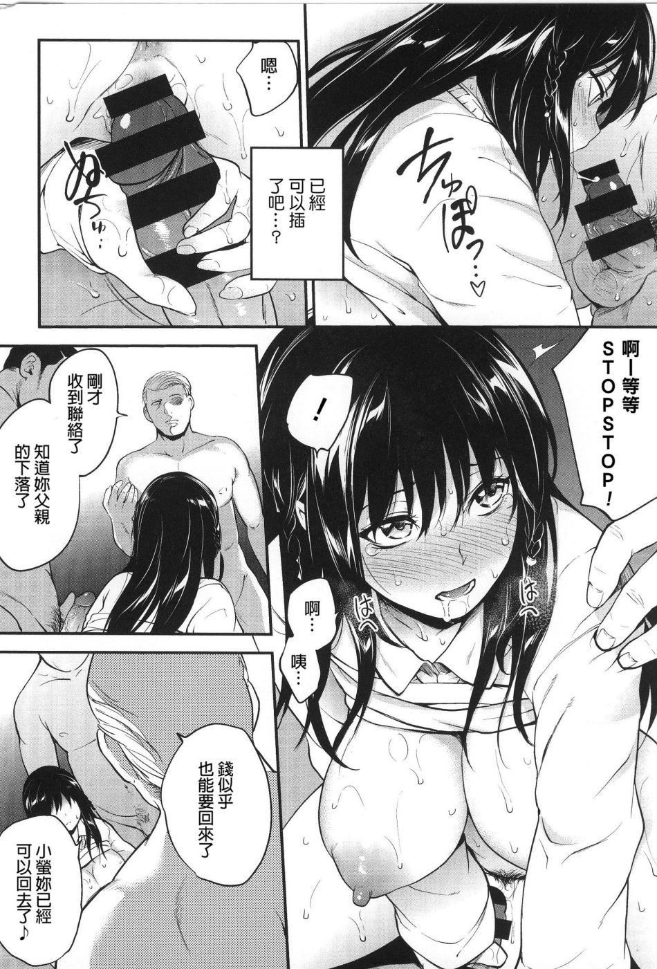 [モノリノ]PINKERTON[モノリノ]PINKERTON