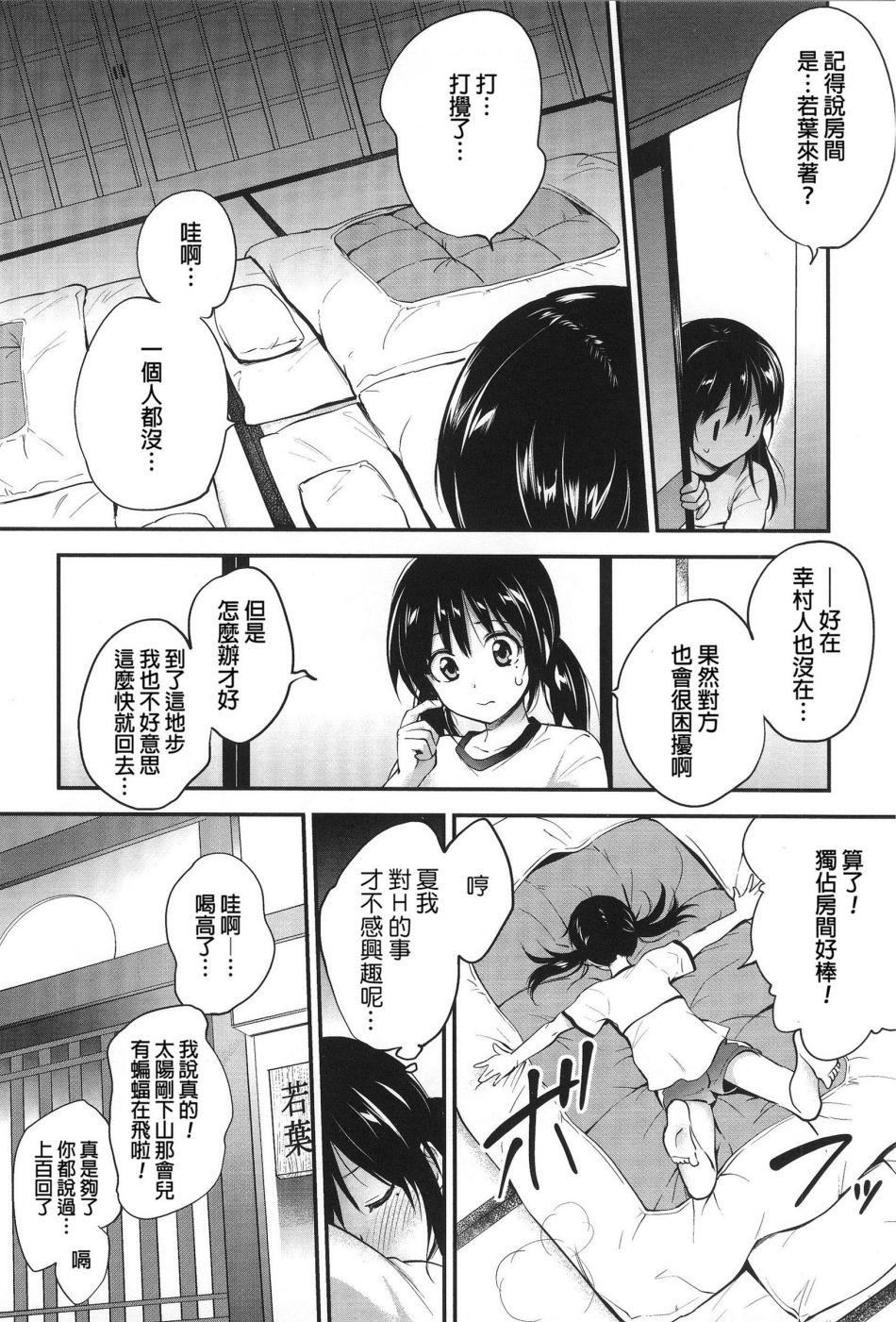 [モノリノ]PINKERTON[モノリノ]PINKERTON