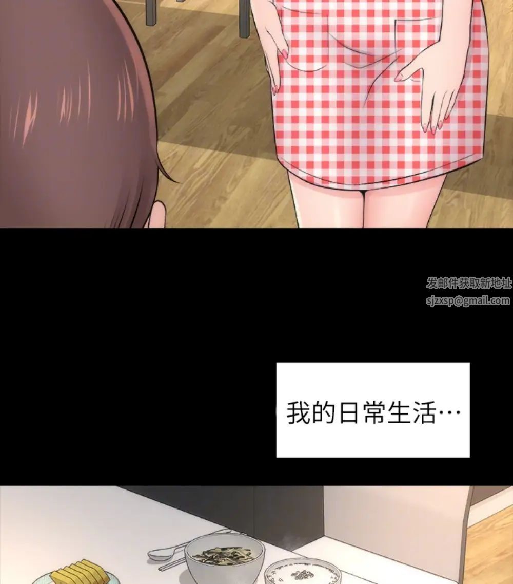 《隔壁母女》第17话-母女遭遇危机
