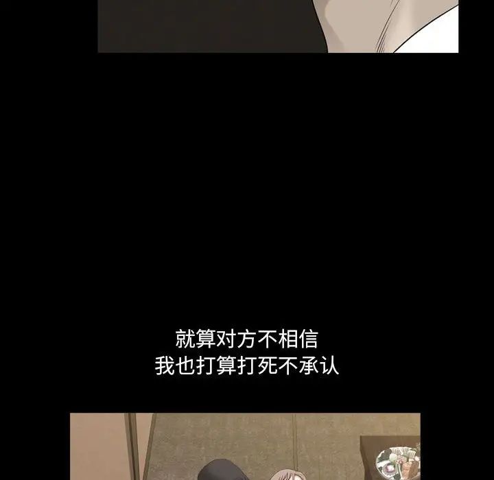 小混混第35话