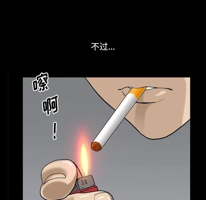 小混混第35话