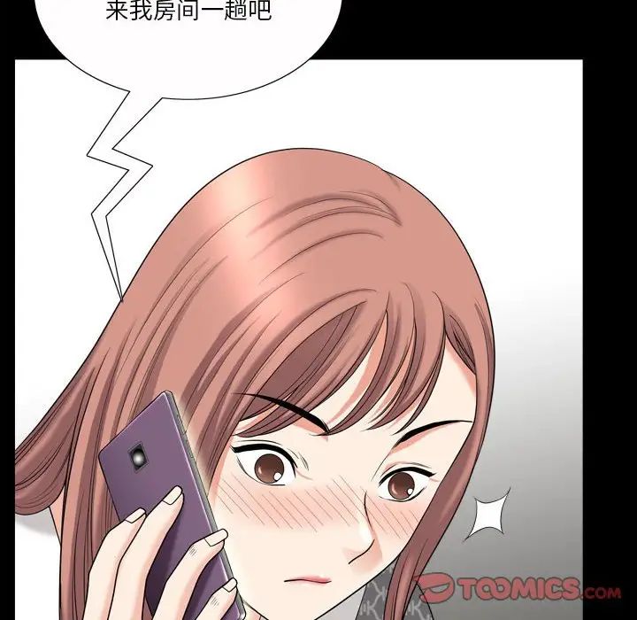小混混第35话