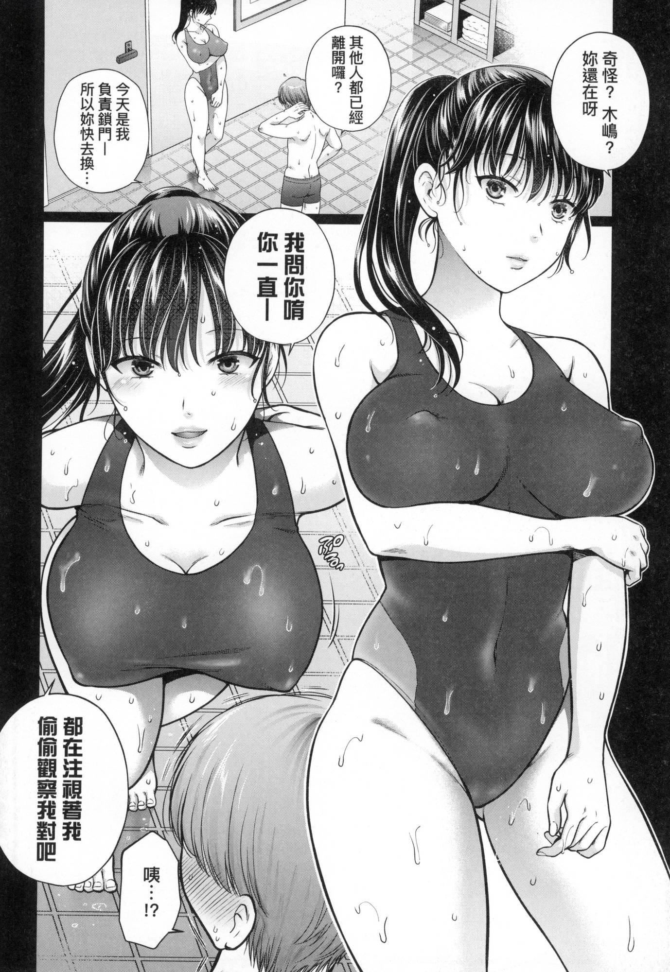変容する母娘悅楽に目醒める沙織、欲望に墮ちる七海｜蛻變的母女覺醒瞭悅樂的沙織、沉淪於欲望的七海[中國翻訳][無修正]変容する母娘悅楽に目醒める沙織、欲望に墮ちる七海｜蛻變的母女覺醒瞭悅樂的沙織、沉淪於欲望的七海[中國翻訳][無修正]