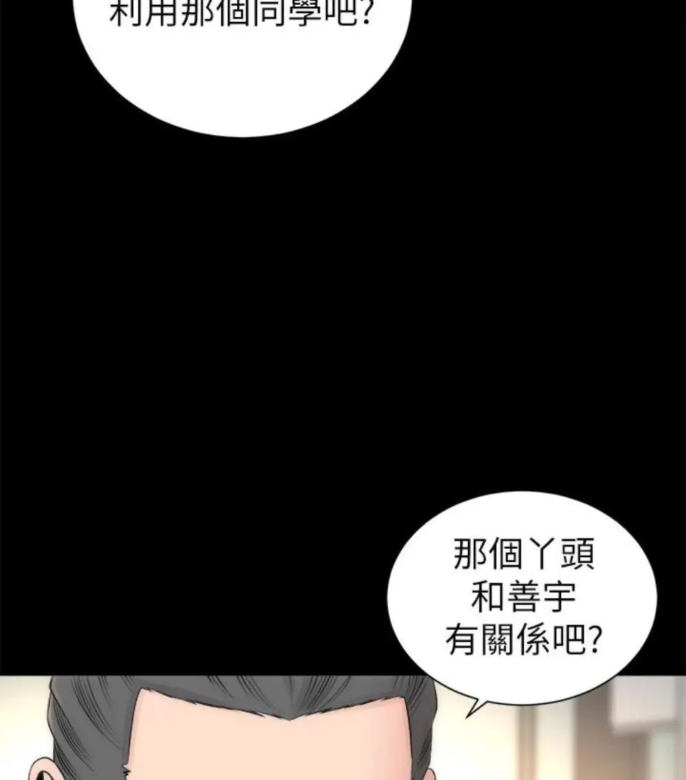 隔壁母女第17话-母女遭遇危机