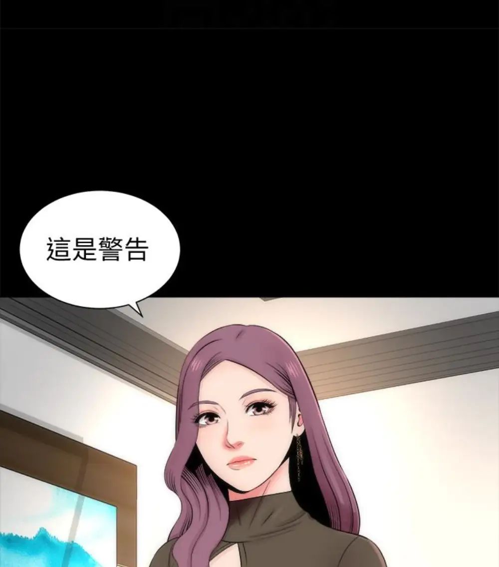 隔壁母女第17話-母女遭遇危機
