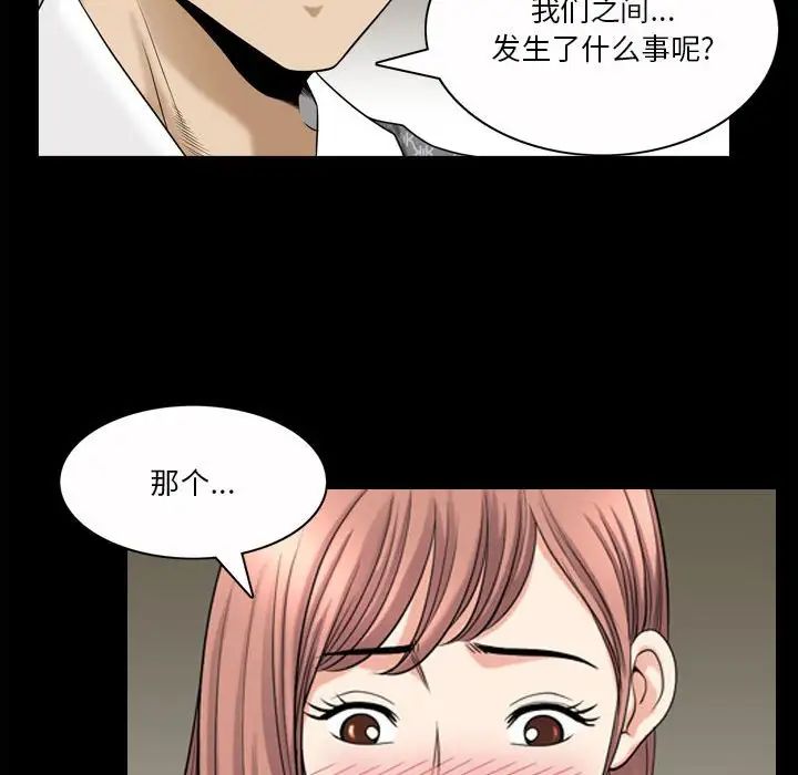 小混混第35话