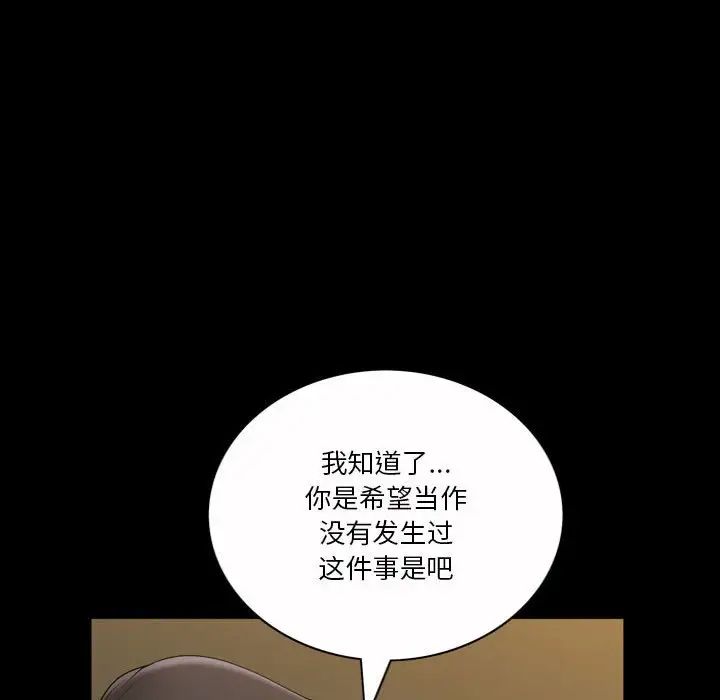小混混第35话