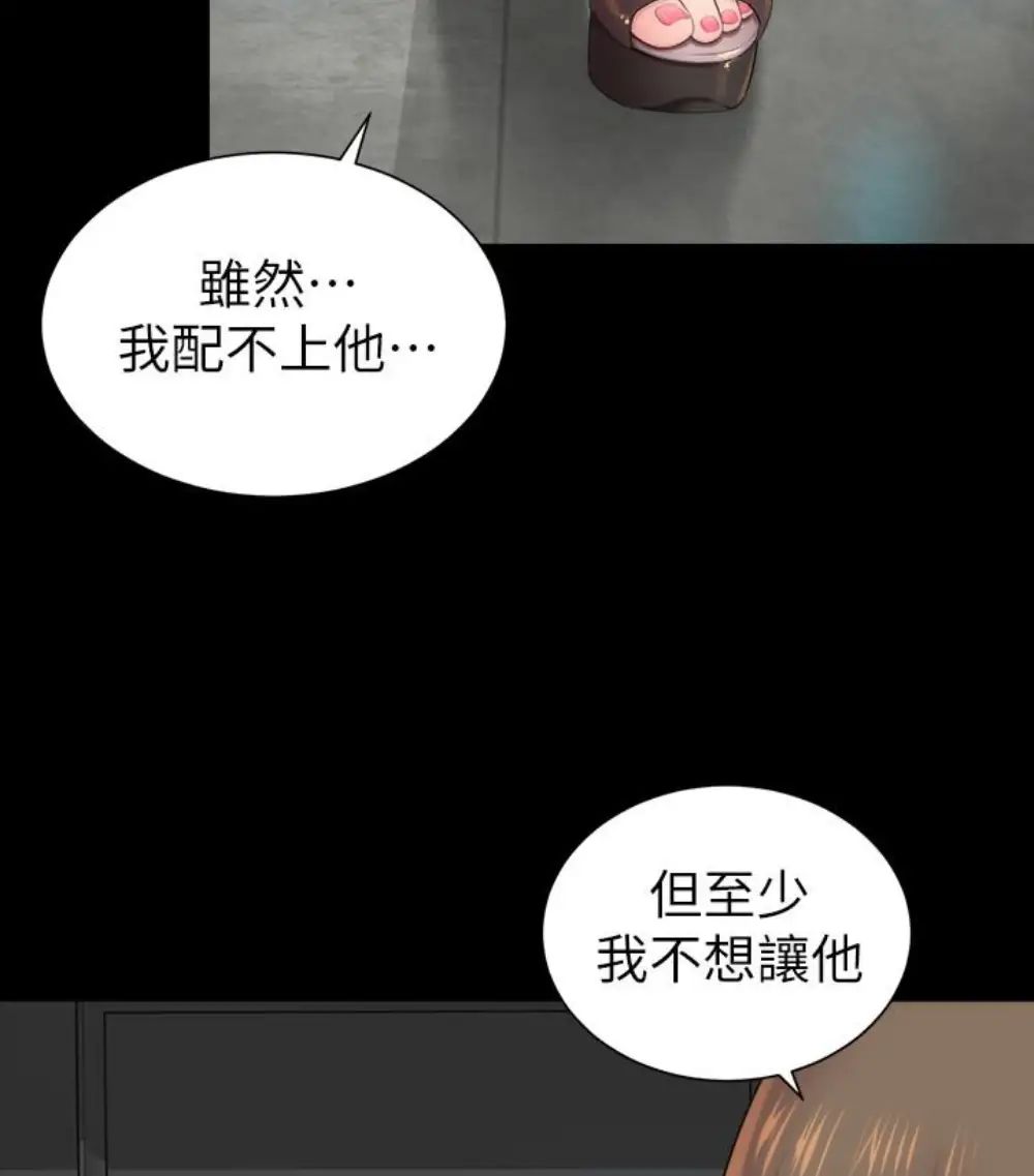 隔壁母女第17話-母女遭遇危機