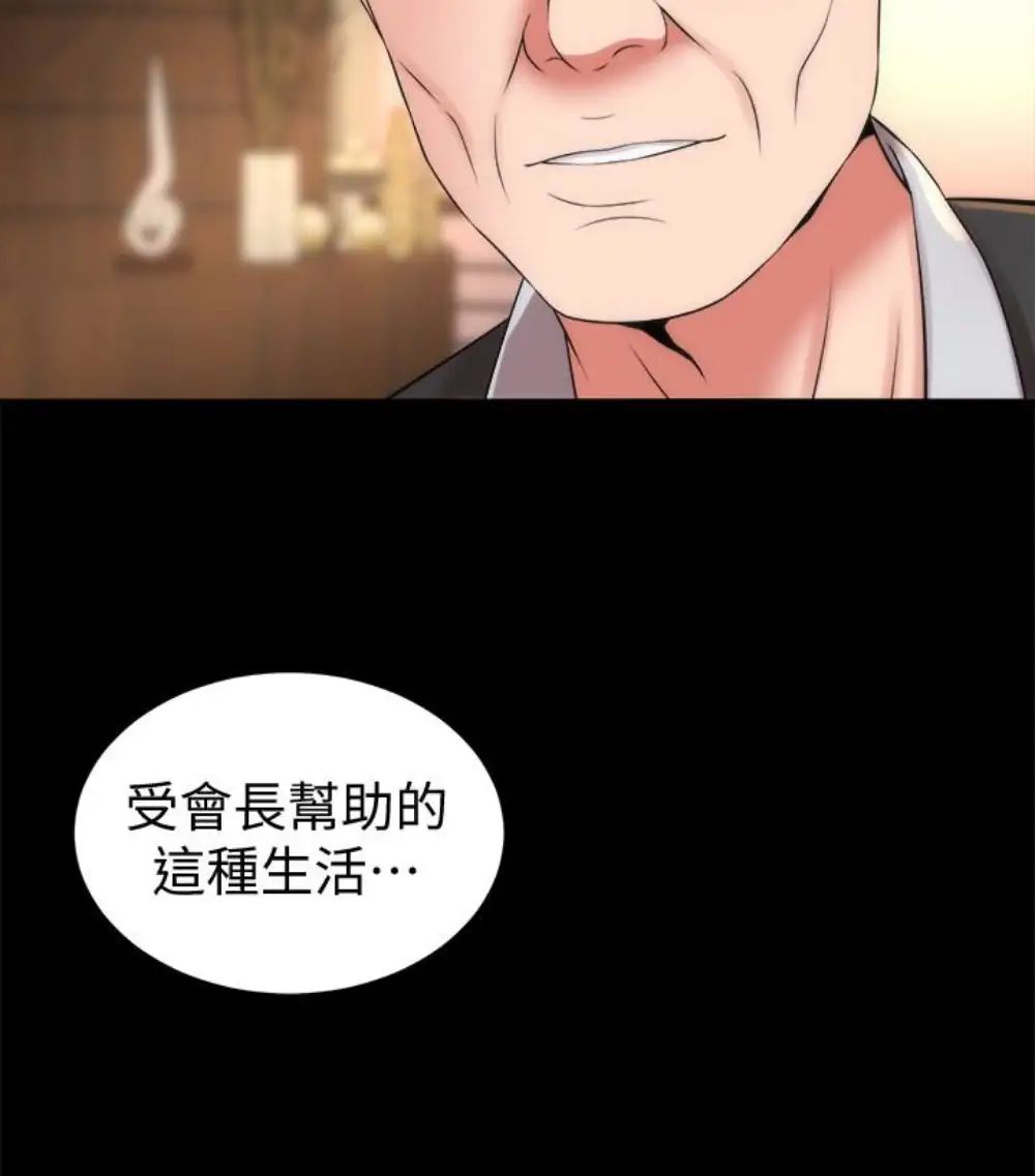隔壁母女第17话-母女遭遇危机