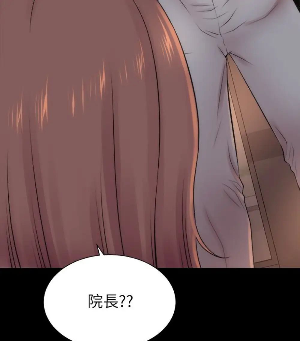 隔壁母女第17話-母女遭遇危機