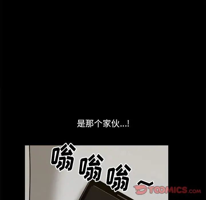 小混混第36話