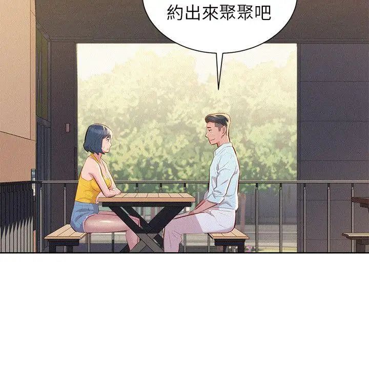 漂亮干姊姊第42话-重温英芝的滋味