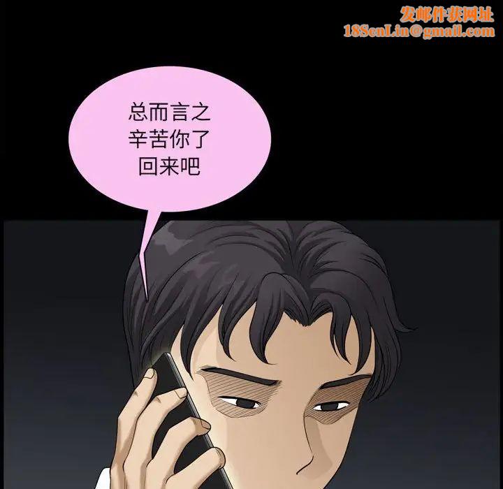 小混混第36话