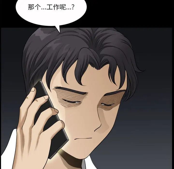 小混混第36话