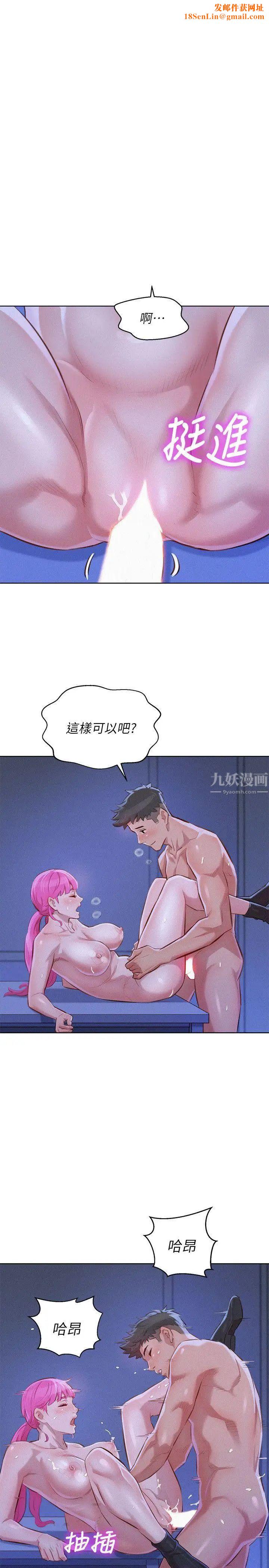 漂亮干姊姊第42话-重温英芝的滋味