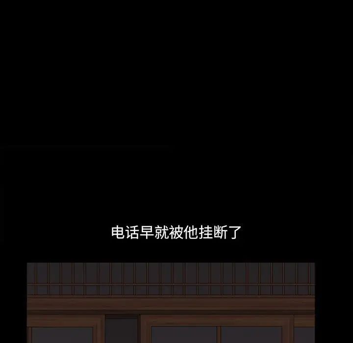 小混混第36話