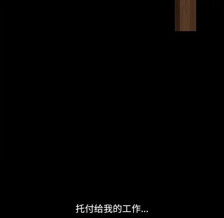 小混混第36话